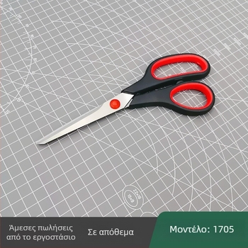 Ψαλίδια ραπτικής από ανοξείδωτο ατσάλι, για γραφείο και οικιακή χρήση, με μακρύ λάμα και χειρολαβή από πολυπροπυλένιο