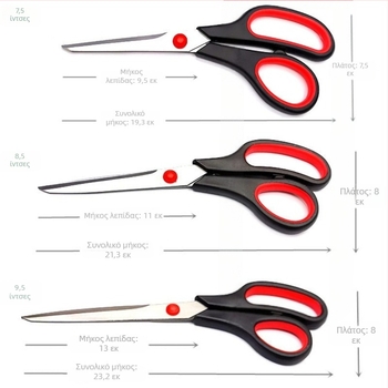 Ψαλίδια ραπτικής από ανοξείδωτο ατσάλι, για γραφείο και οικιακή χρήση, με μακρύ λάμα και χειρολαβή από πολυπροπυλένιο