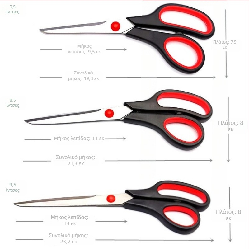 Ψαλίδια ραπτικής από ανοξείδωτο ατσάλι, για γραφείο και οικιακή χρήση, με μακρύ λάμα και χειρολαβή από πολυπροπυλένιο