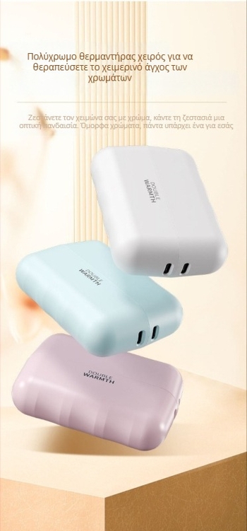 Μαγνητικός Διαχωριζόμενος Θερμαντήρας Χεριών, Μίνι Φορητός 2-σε-1 USB Επαναφορτιζόμενος