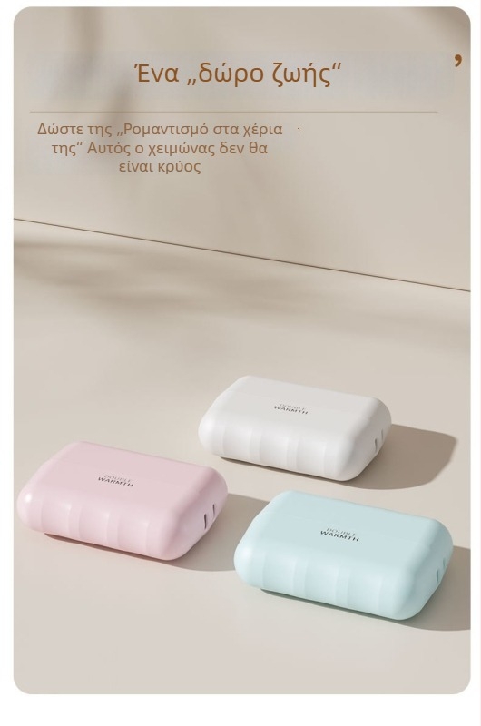 Μαγνητικός Διαχωριζόμενος Θερμαντήρας Χεριών, Μίνι Φορητός 2-σε-1 USB Επαναφορτιζόμενος