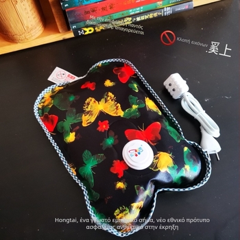 Hongtai επαναφορτιζόμενο μπουκάλι ζεστού νερού, ανθεκτικό σε εκρήξεις, θερμαντήρας χεριών και κρεβατιού, λεία επιφάνεια, χαριτωμένο, ηλεκτρικός θερμαντής σύμφωνα με εθνικά πρότυπα, ήδη γεμάτο με νερό