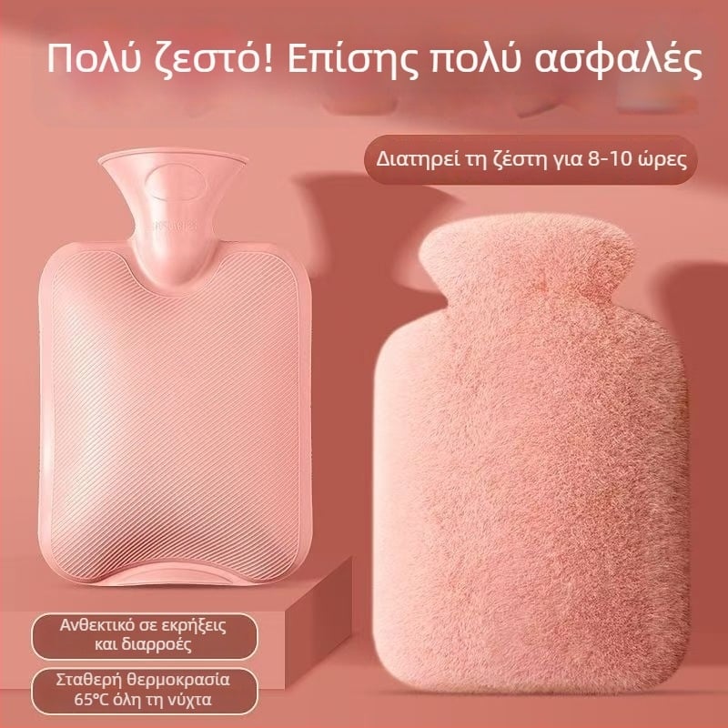 Χαριτωμένο βελούδινο σακουλάκι με ζεστό νερό για πόδια και χέρια, θερμαντήρας μέσης και θερμαντικό επίθεμα για το στομάχι