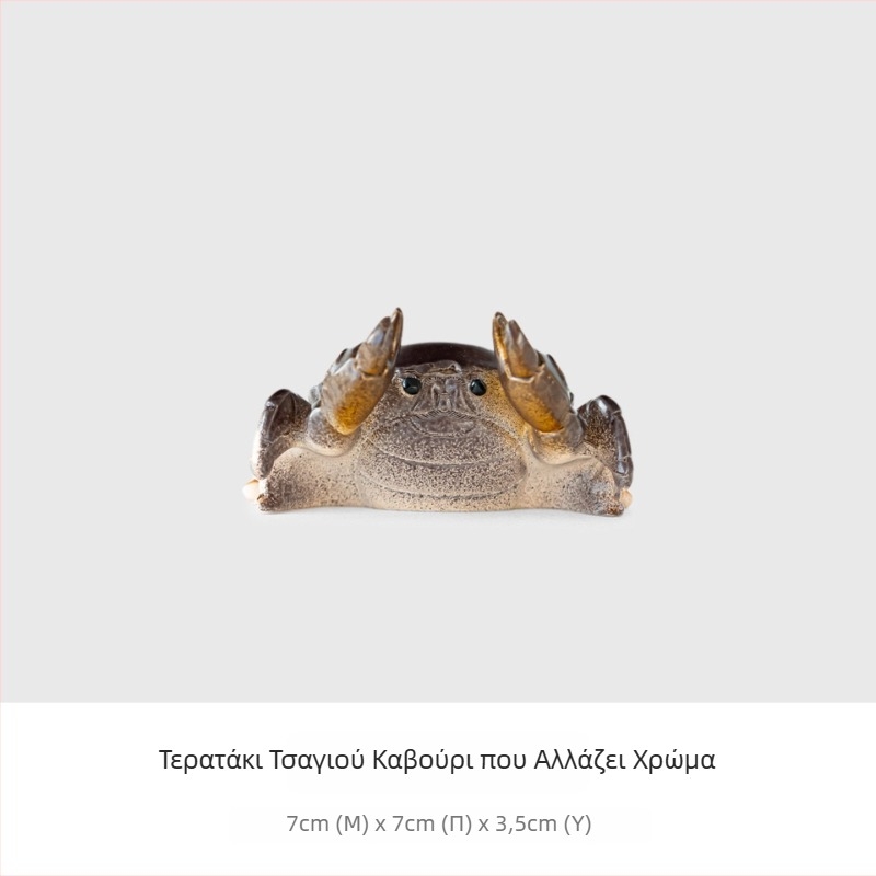 Καβούρι-tea pet με αλλαγή χρώματος για οικιακή και επαγγελματική χρήση, διακόσμηση χώρου τσαγιού, ρετρό επιτραπέζιο διακοσμητικό
