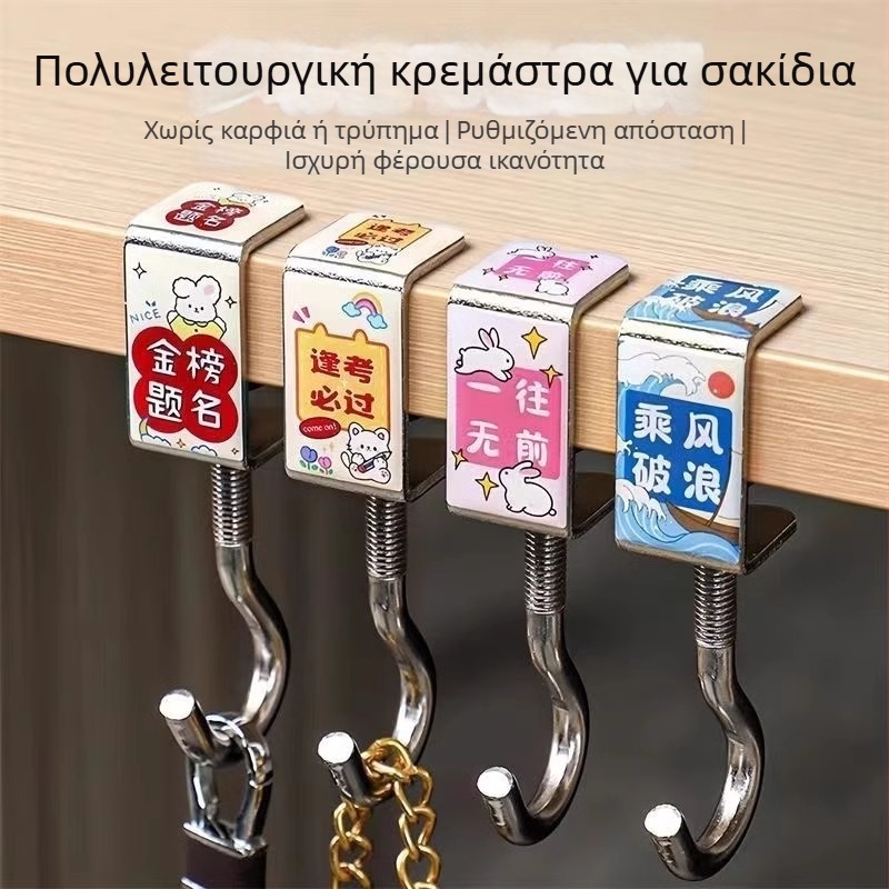 Άγκιστρο για σχολική τσάντα δίπλα στο γραφείο, αναδιπλόμενο, φορητή αποθήκευση από ανοξείδωτο ατσάλι