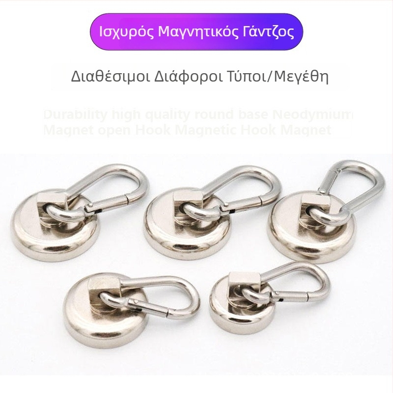Πολυλειτουργικός μαγνητικός καραμπίνερ με απορροφητικό δαχτυλίδι και 360° περιστροφή, NdFeB μαγνήτης