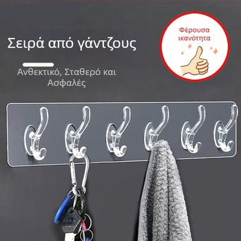 Άγκιστρα χωρίς διάτρηση με κόλλα, έξι σειρών κρεμάστρες για παλτά και καπέλα, τοίχοκολλητά, αδιάβροχα για κουζίνα και μπάνιο