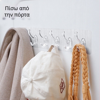 Άγκιστρα χωρίς διάτρηση με κόλλα, έξι σειρών κρεμάστρες για παλτά και καπέλα, τοίχοκολλητά, αδιάβροχα για κουζίνα και μπάνιο