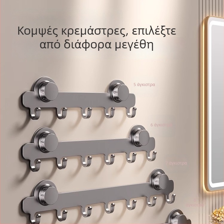 Κρεμάστρα πόρτας με βεντούζα και ισχυρή κόλλα, χωρίς διάτρηση – οργάνωση μπάνιου και κρεμάστρα ρούχων στην είσοδο