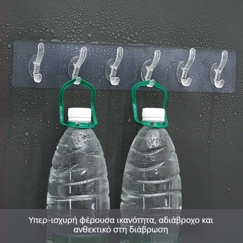 Οικιακές μοντέρνες κρεμάστρες τοίχου χωρίς τρύπες, αυτοκόλλητες για ρούχα — σειρά κρεμάστρων, αδιάβροχες και ανθεκτικές στην υγρασία