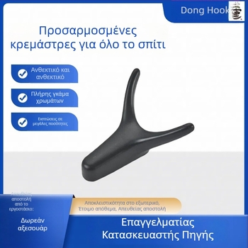 Σετ δύο κρεμάστρες τοίχου για παλτά, διπλός γάντζος, κράμα αλουμινίου