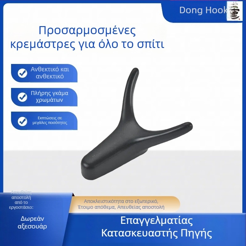 Σετ δύο κρεμάστρες τοίχου για παλτά, διπλός γάντζος, κράμα αλουμινίου