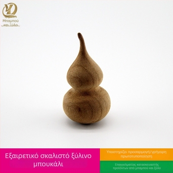 Ξύλινο κλειδοθήκη-διακοσμητικό με χαρακτική, χειροποίητο σε σχήμα κολοκύθας