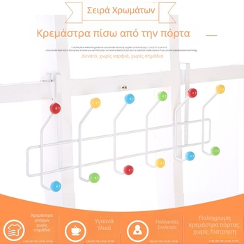Καινοτόμες κρεμάστρες τοίχου για υπνοδωμάτιο και πόρτα
