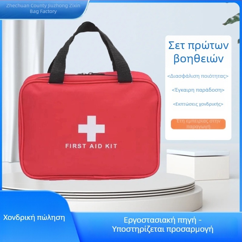 Υπαίθριο Σετ Πρώτων Βοηθειών με Μεγάλη Χωρητικότητα — Αδιάβροχο Ιατρικό Σετ Έκτακτης Ανάγκης για Πρόληψη Επιδημιών, Φορητό