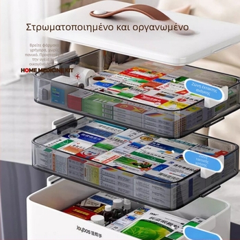 Good Helper Κουτί φαρμάχων με Μεγάλη Χωρητικότητα, 3 Διαμερίσματα, Πολυεπίπεδη Οργάνωση