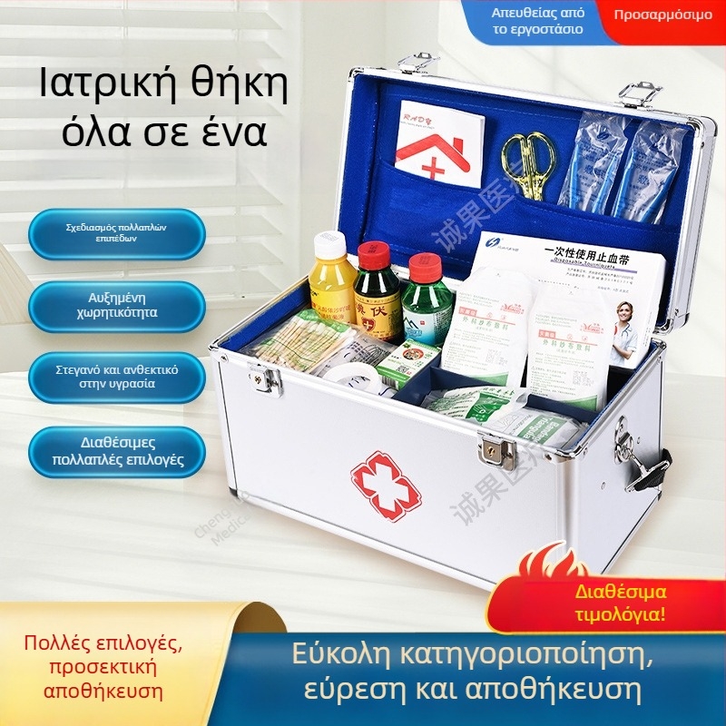 Οικιακό ιατρικό κιτ από αλουμινίου, φορητό κουτί πρώτων βοηθειών με 3 διαμερίσματα
