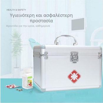 Φορητό ιατρικό κουτί από αλουμίνιο για οικιακή χρήση και επείγουσα πρώτη βοήθεια