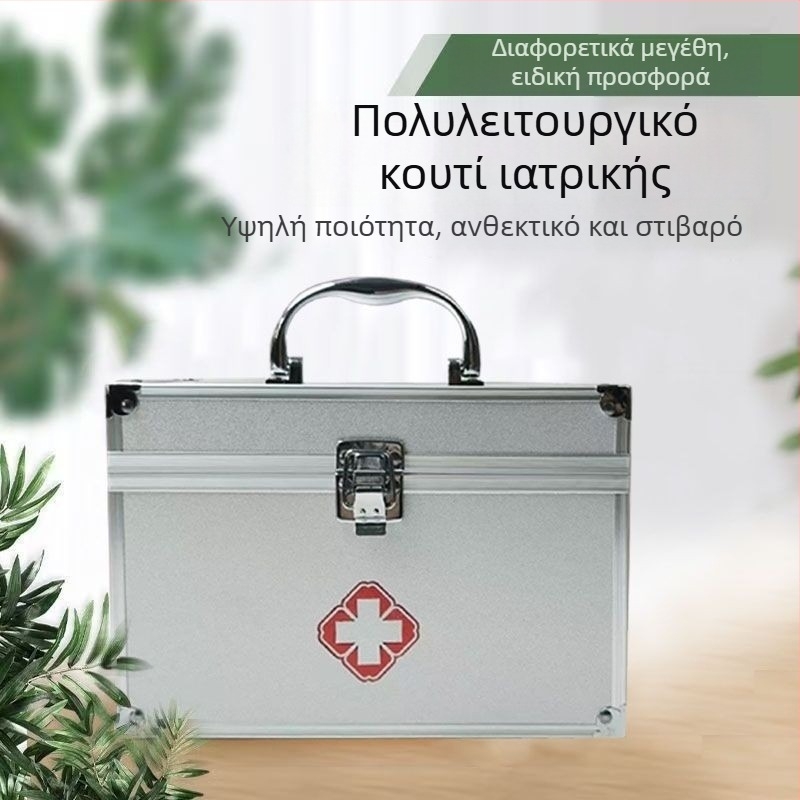Φορητό ιατρικό κουτί από αλουμίνιο για οικιακή χρήση και επείγουσα πρώτη βοήθεια
