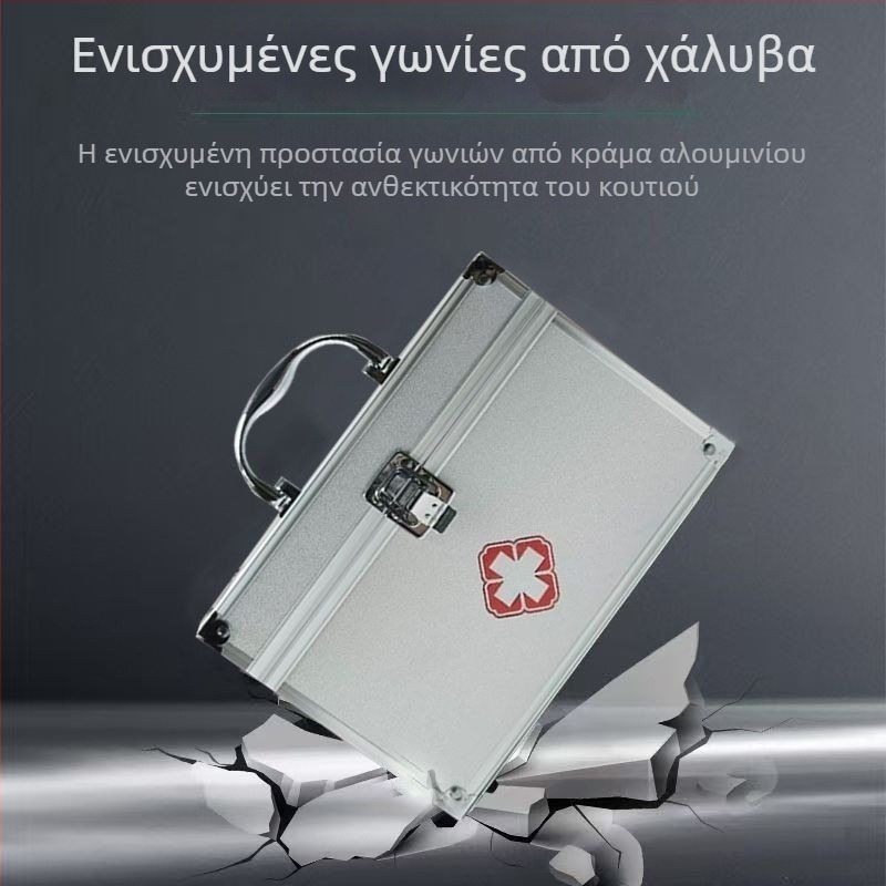 Φορητό ιατρικό κουτί από αλουμίνιο για οικιακή χρήση και επείγουσα πρώτη βοήθεια