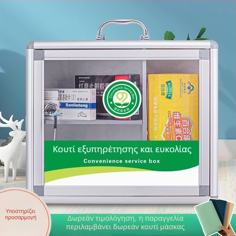 Τοίχο-τοποθετούμενο κουτί πρώτων βοηθειών με κλειδαριά, για επιχειρήσεις και οικιακή χρήση, αποθήκευση φαρμάκων