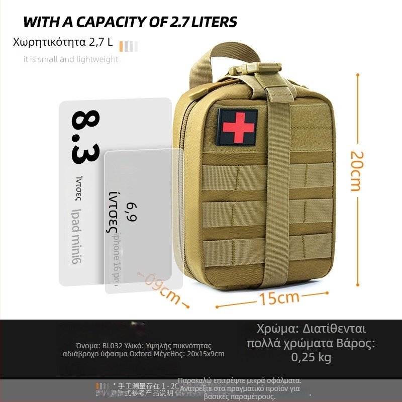 Black Hawk BL032 Φορητός ιατρικός σετ πρώτων βοηθειών για υπαίθρια ταξίδια, με μεγάλη χωρητικότητα για οικιακή χρήση και φάρμακα παιδιών