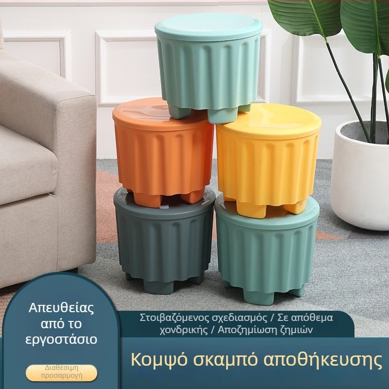 Πλαστικό πτυσσόμενο αποθηκευτικό σκαμπό με κυκλικό κάθισμα, διάμετρος Ø32 cm, ύψος 27 cm, χωρητικότητα 12 L, πολύχρωμο παιδικό σχέδιο, πολλαπλών χρήσεων για κάθισμα και αποθήκευση