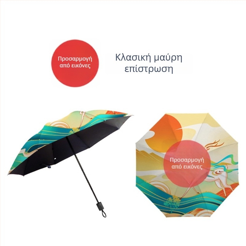 Αυτόματη πτυσσόμενη ομπρέλα ήλιου με εκτύπωση λογότυπου και πλήρες χρωματικό σχέδιο κινούμένων σχεδίων — 8 ακίδες αλουμινίου, ξύλινη λαβή, κάλυμμα από πολυεστέρα 190T, UPF >50