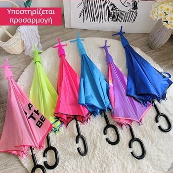 Παιδική ομπρέλα με σχέδιο καρτούν, ανάποδη ομπρέλα τύπου C, αυτόματη λειτουργία ανοίγματος/κλεισίματος, στέκεται μόνη της, προστασία από τον ήλιο