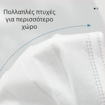 Λευκές μάσκες μίας χρήσης, 50 τεμάχια