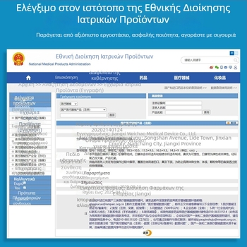 Παιδιατρική ιατρική χειρουργική μάσκα μιας χρήσης, ατομικά συσκευασμένη, μονόχρωμη μπλε, 1 τεμάχιο ανά συσκευασία