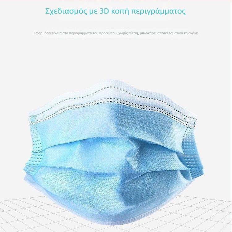 Παιδιατρική ιατρική χειρουργική μάσκα μιας χρήσης, ατομικά συσκευασμένη, μονόχρωμη μπλε, 1 τεμάχιο ανά συσκευασία