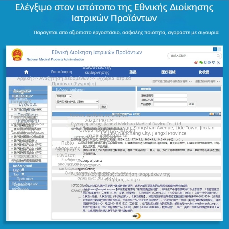 Παιδιατρική ιατρική χειρουργική μάσκα μιας χρήσης, ατομικά συσκευασμένη, μονόχρωμη μπλε, 1 τεμάχιο ανά συσκευασία