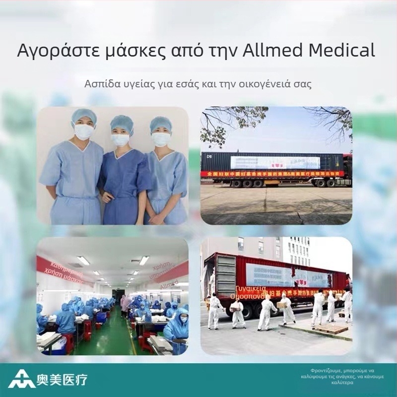 Ogilvy Παιδική Ιατρική Μάσκα Χειρουργικής Τριών Στρώσεων, Μίας Χρήσης, Ατομικά Συσκευασμένη, 30 Τεμάχια