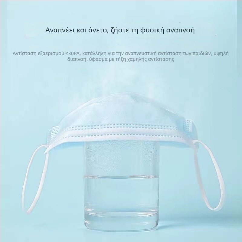 Ogilvy Παιδική Ιατρική Μάσκα Χειρουργικής Τριών Στρώσεων, Μίας Χρήσης, Ατομικά Συσκευασμένη, 30 Τεμάχια