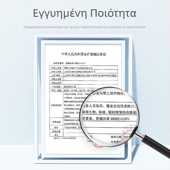 Μάσκα χειρουργική ιατρική για ενήλικες, μιας χρήσης, τριών επιπέδων, με μη υφαντό ύφασμα Melt-Blown, αποστειρωμένη, σε συσκευασία 10 τεμαχίων