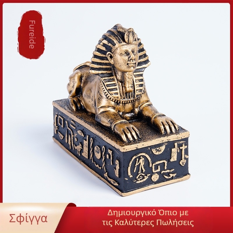 Γλυπτό Σφίγγα από ρητίνη, διακοσμητικό σε μοντέρνο στυλ τέχνης, ιδανικό δώρο γενεθλίων, ενθύμιο ταξιδιού ή διακόσμηση πάρτι