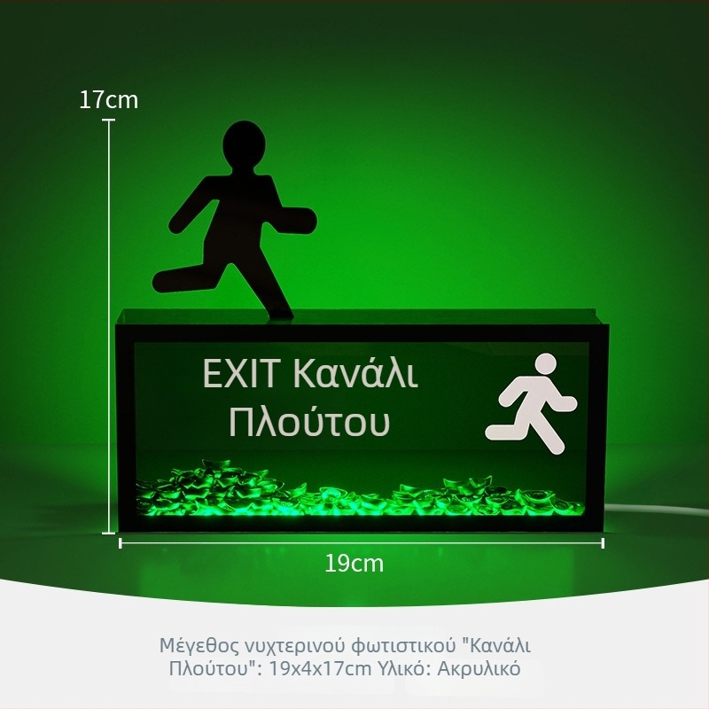Μινιμαλιστικό νυχτερινό φως σε βιομηχανικό στυλ με αίσθηση πολυτέλειας, διακοσμητικό μοτίβο δρόμου προς την ευημερία, δημιουργικό κείμενο, ατμοσφαιρικό φως για gaming γραφείο