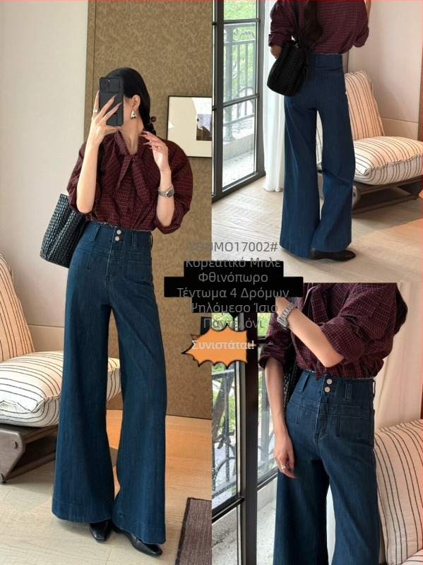 Youmo 17002 Τζιν με Ψηλή Μέση, Ελαστικό Ντένιμ – Bootcut, Ελαφρά Φαρδύ Κάτω