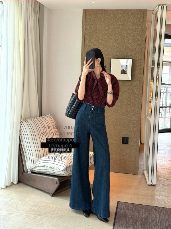Youmo 17002 Τζιν με Ψηλή Μέση, Ελαστικό Ντένιμ – Bootcut, Ελαφρά Φαρδύ Κάτω