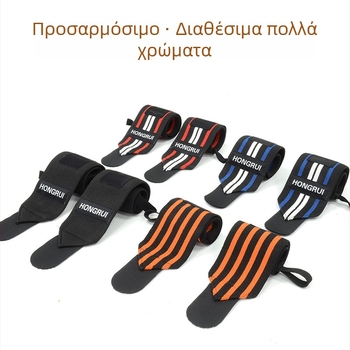 Υποστήριξη καρπού για προπόνηση — ζώνη ενίσχυσης για πιέσεις στον πάγκο, περιτύλιξη αντίστροφης περιστροφής, σταθεροποίηση καρπού