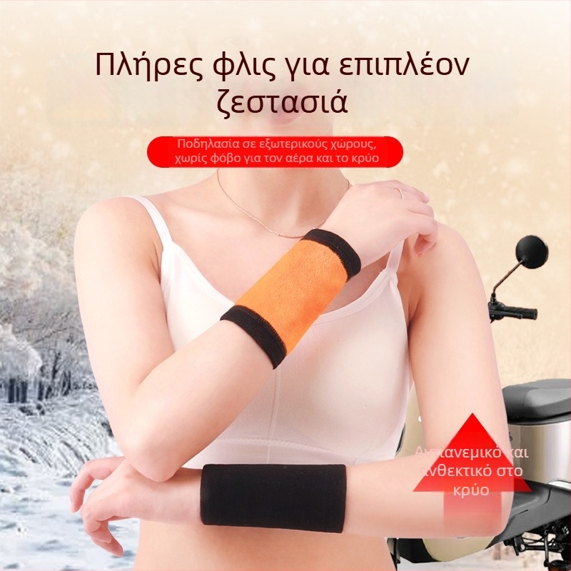 Ζεστή προστασία καρπού για άνδρες και γυναίκες, επιδέσμιά καρπού με επένδυση φλις, παχύτερες προστατευτικές θήκες για διαστρέμματα και κρύο, αθλητική προστασία φθινοπωρινή-χειμωνιάτικη