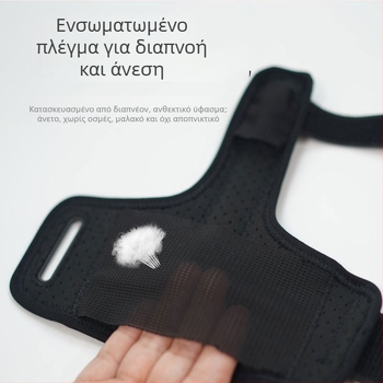 Στήριξη αντίχειρα-καρπού με αλουμινένια πλάκα, σταθεροποιητής άρθρωσης, λουρί χεριού και προστατευτικό καρπού τένοντα
