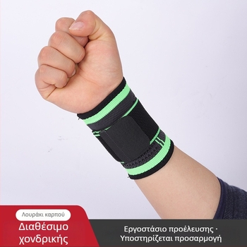 Νάιλον προστατευτικό καρπού με ιμάντα – προστασία καρπού σε αθλήματα: μπάσκετ, μπάντμιντον, ποδηλασία, τρέξιμο και σκοινάκι
