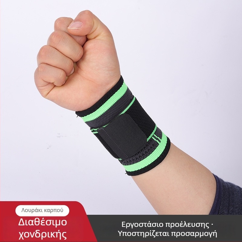Νάιλον προστατευτικό καρπού με ιμάντα – προστασία καρπού σε αθλήματα: μπάσκετ, μπάντμιντον, ποδηλασία, τρέξιμο και σκοινάκι