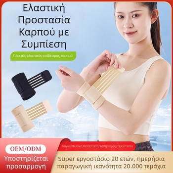 Πλεγμένη λωρίδα καρπού με συμπίεση, διαπνέουσα αθλητική προστασία καρπού για μπάσκετ και μπάντμιντον, απορροφητικό ιδρώτα