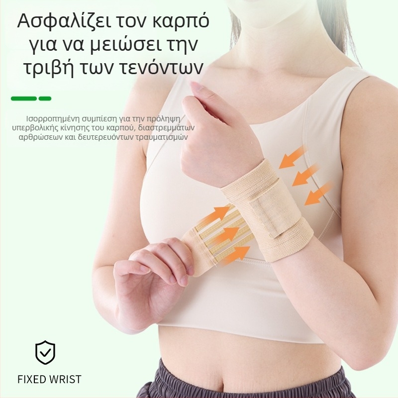 Πλεγμένη λωρίδα καρπού με συμπίεση, διαπνέουσα αθλητική προστασία καρπού για μπάσκετ και μπάντμιντον, απορροφητικό ιδρώτα