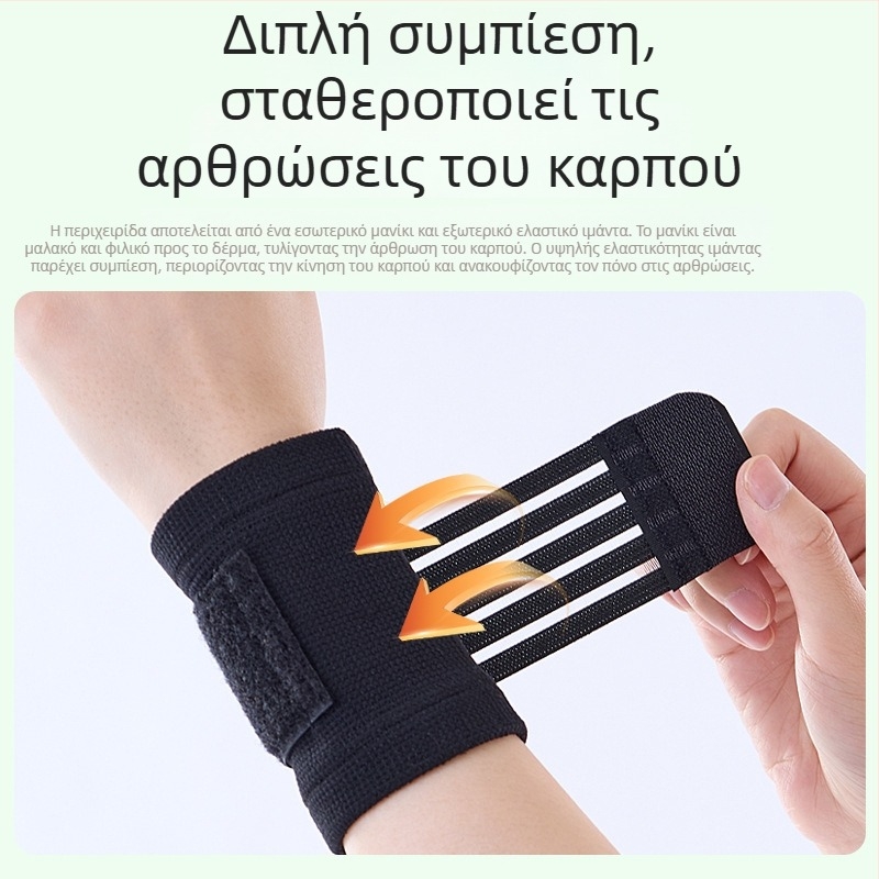 Πλεγμένη λωρίδα καρπού με συμπίεση, διαπνέουσα αθλητική προστασία καρπού για μπάσκετ και μπάντμιντον, απορροφητικό ιδρώτα
