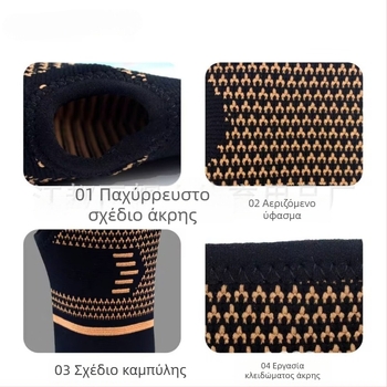 Προστατευτικά καρπού για αθλήματα με ελαστική συμπίεση και πλεκτό ύφασμα, προστασία από διαστρέμματα