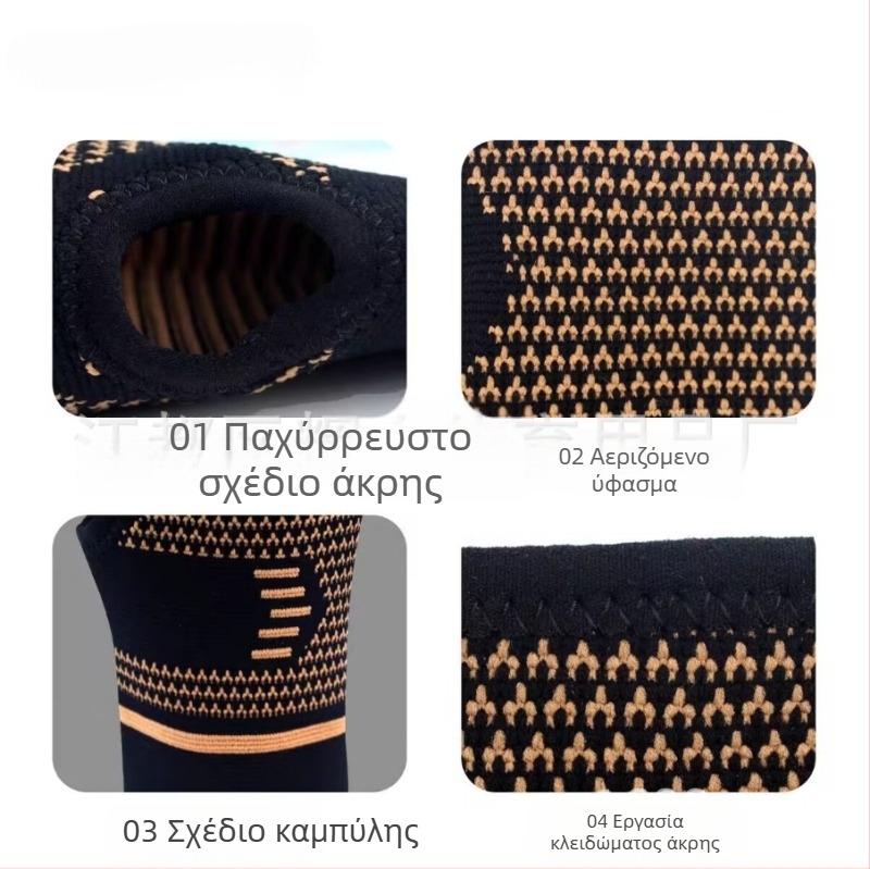 Προστατευτικά καρπού για αθλήματα με ελαστική συμπίεση και πλεκτό ύφασμα, προστασία από διαστρέμματα